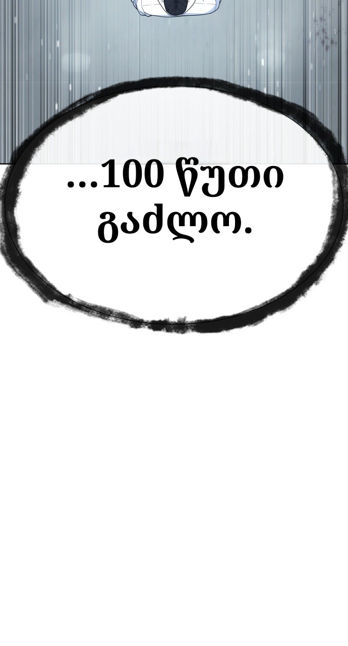 Page (8)